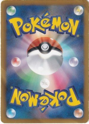 Pokemons loppefund nr. 102 - Bagside