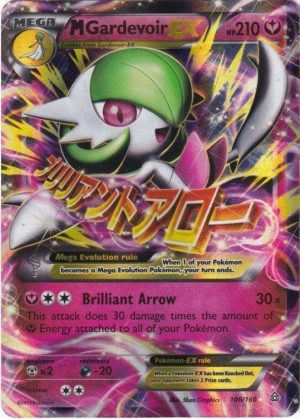 Pokemons loppefund nr. 108 - Forside