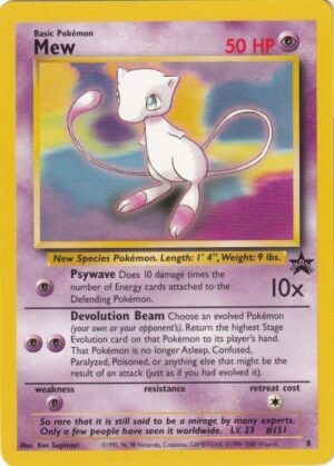 Pokemons loppefund nr. 12 - Forside