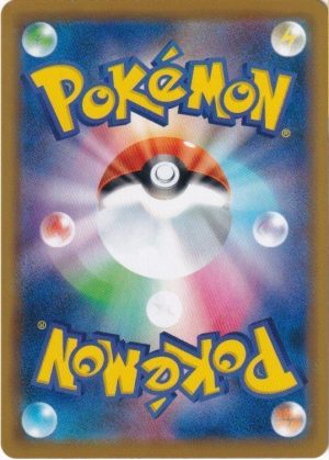 Pokemons loppefund nr. 121 - Bagside