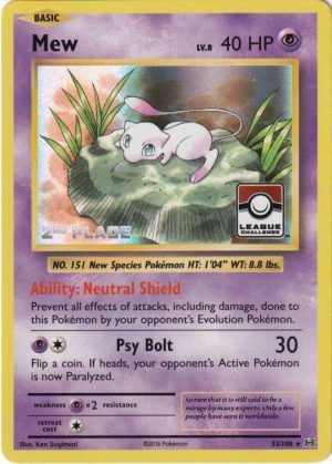 Pokemons loppefund nr. 160 - Forside