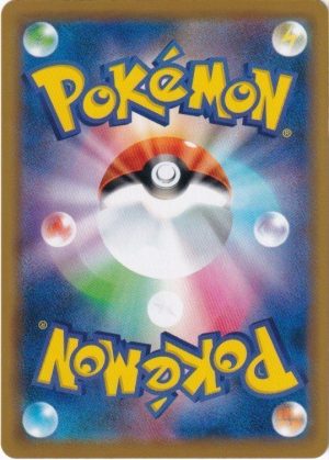 Pokemons loppefund nr. 182 - Bagside