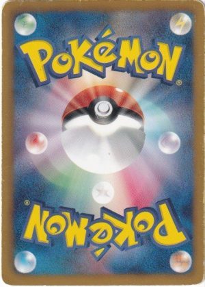 Pokemons loppefund nr. 195 - Bagside