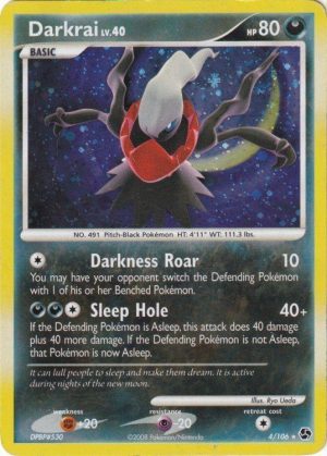 Pokemons loppefund nr. 21 - Forside