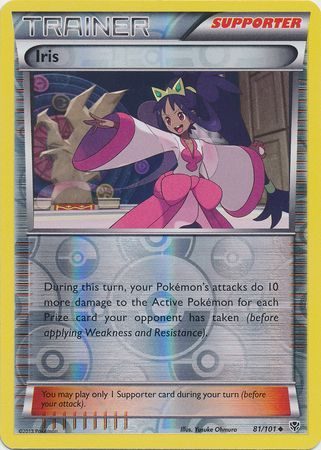 Iris – 81/101 – Reverse