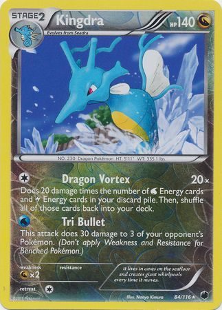 Kingdra - 84/116 - Reverse
