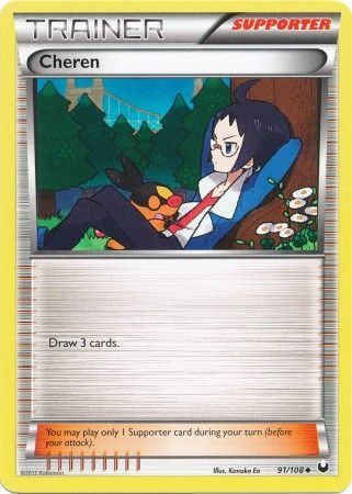 Cheren - 91/108