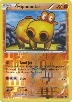 Hippopotas - 65/99 - Reverse