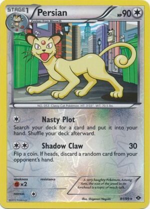 Persian - 81/99 - Reverse