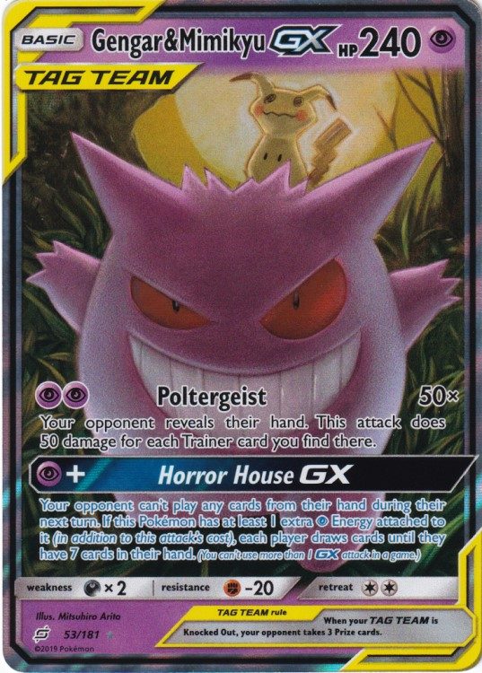 Pokemons loppefund nr. 467