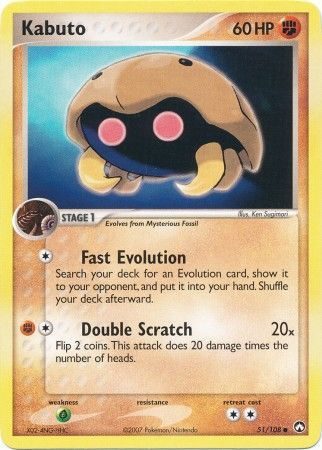 Kabuto - 51/108