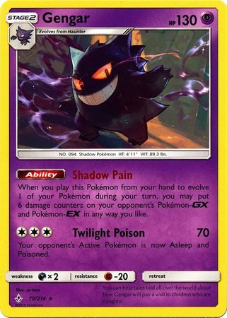 Gengar - 70/214
