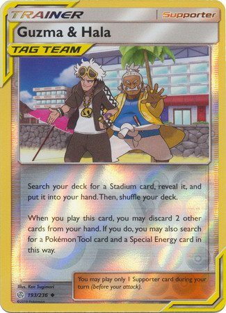 Guzma & Hala – 193/236 – Reverse