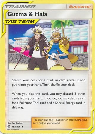 Guzma & Hala – 193/236