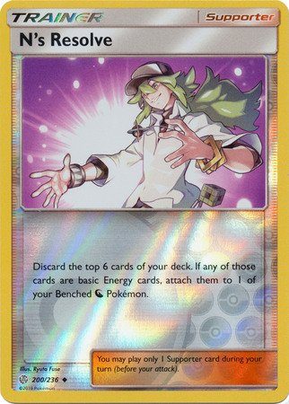 N’s Resolve – 200/236 – Reverse