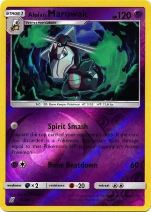 Alolan Marowak - 75/236 - Reverse