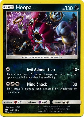 Hoopa – 140/236 – Reverse