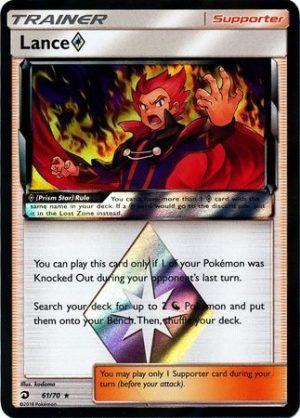 Lance Prism Star - 61/70