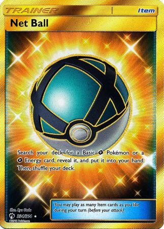 Net Ball - 234/214