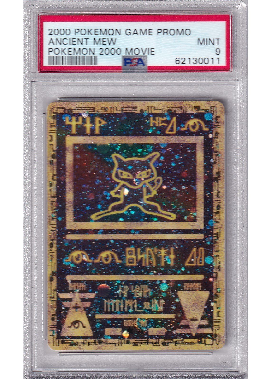 ポケモンカードゲーム ANCIENT MEW PSA MINT 9 2019 PROMO PSA9 Ancient Mew Promo Strikes Back Evolution Japanese Pokemon