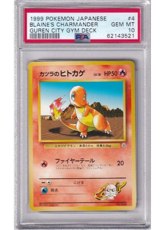 Blaine’s Charmander – No Rarity Symbol – 004 – PSA 10