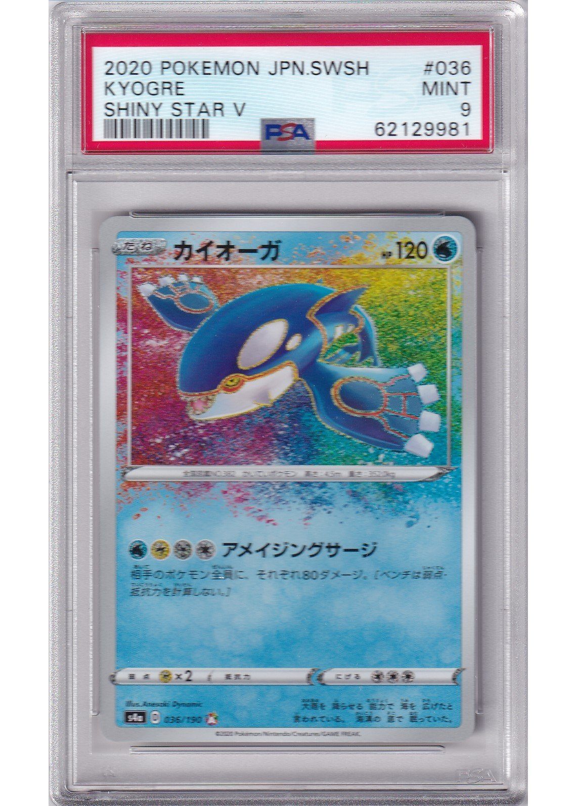 Kyogre 036/190 PSA 9