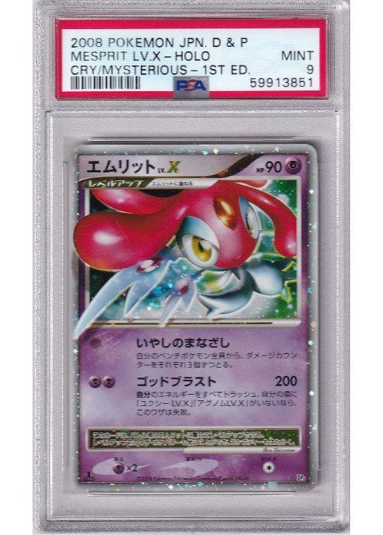 Mesprit LV.X – DP5 – 1st Edition – PSA 9
