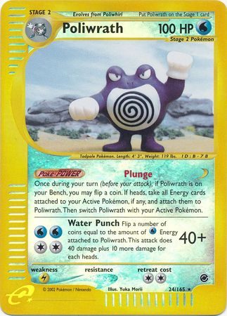 Poliwrath - 24/165 - Reverse