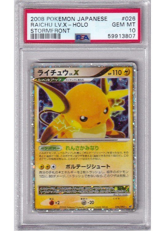 Raichu LV.X – 026/092 – PSA 10