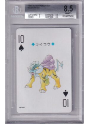 Raikou Spar 10 Silver Poker Set  BGS 8.5