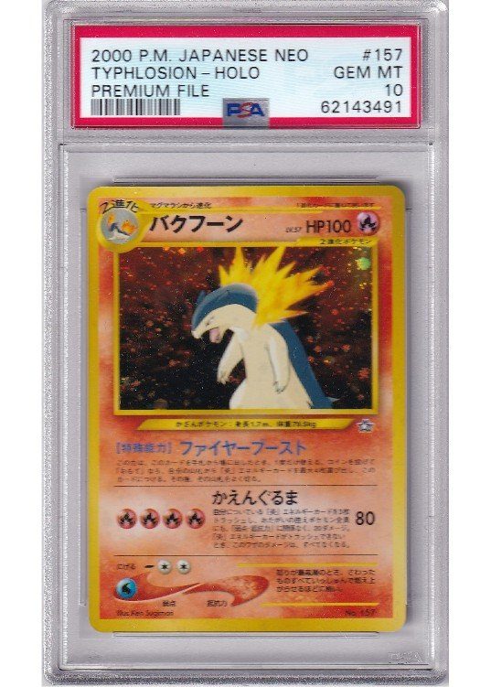 Typhlosion – 157 – PSA 10
