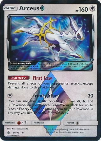 Arceus Prism Star - 96/131