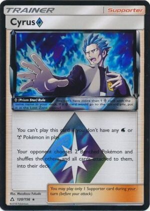 Cyrus Prism Star - 120/156
