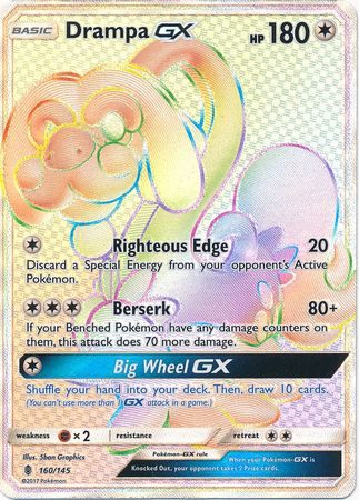 Drampa-GX – 160/145