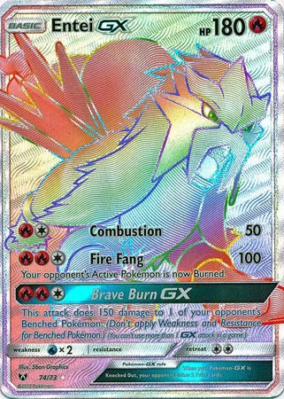 Entei GX - 74/73