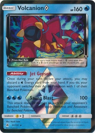 Volcanion Prism Star - 31/131