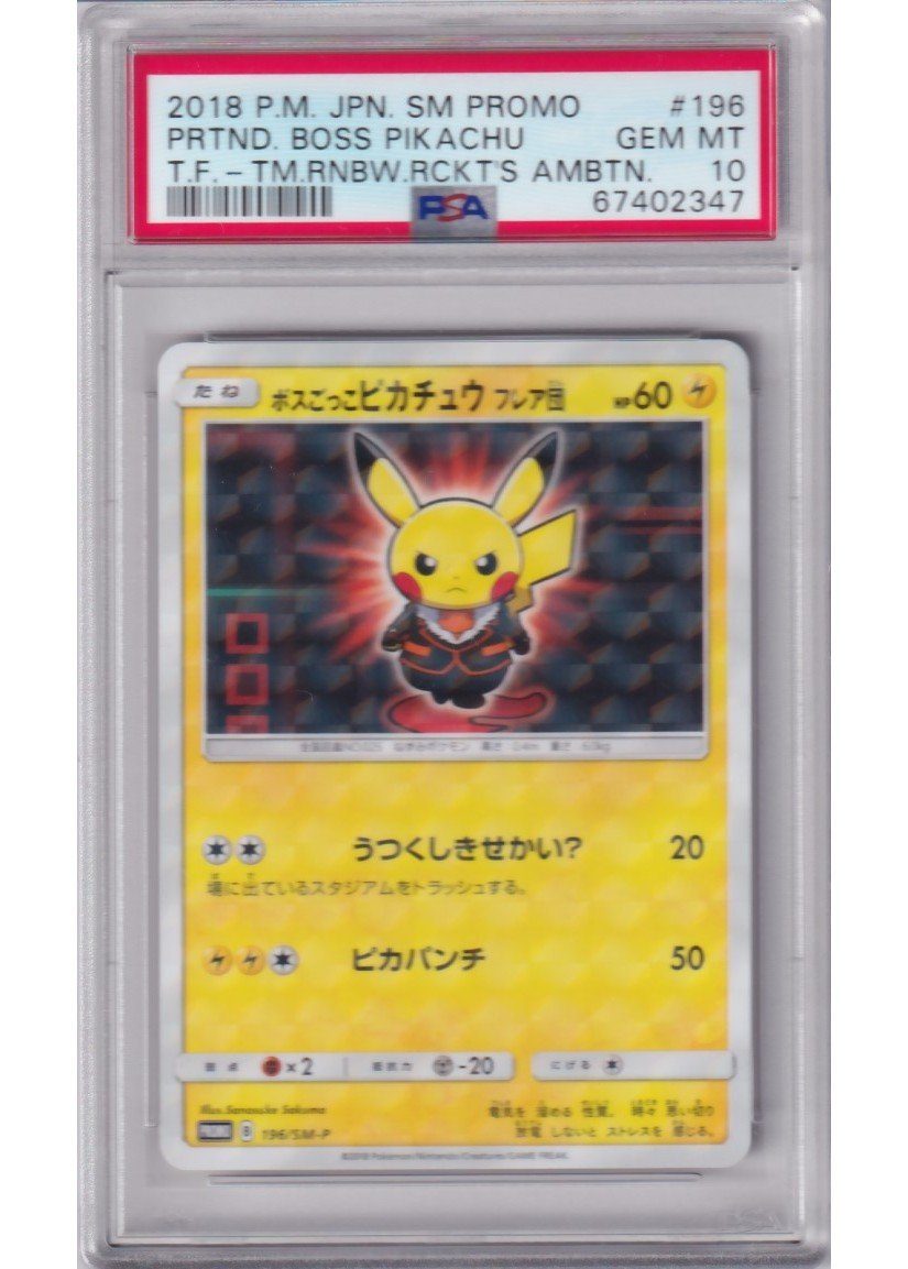 Pretend Boss Pikachu Team Flare 196/SM-P PSA 10