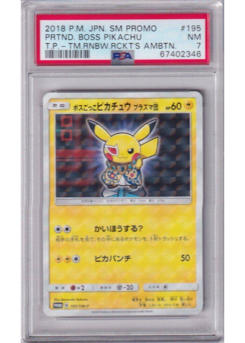 Pretend Boss Pikachu Team Plasma 195/SM-P PSA 7