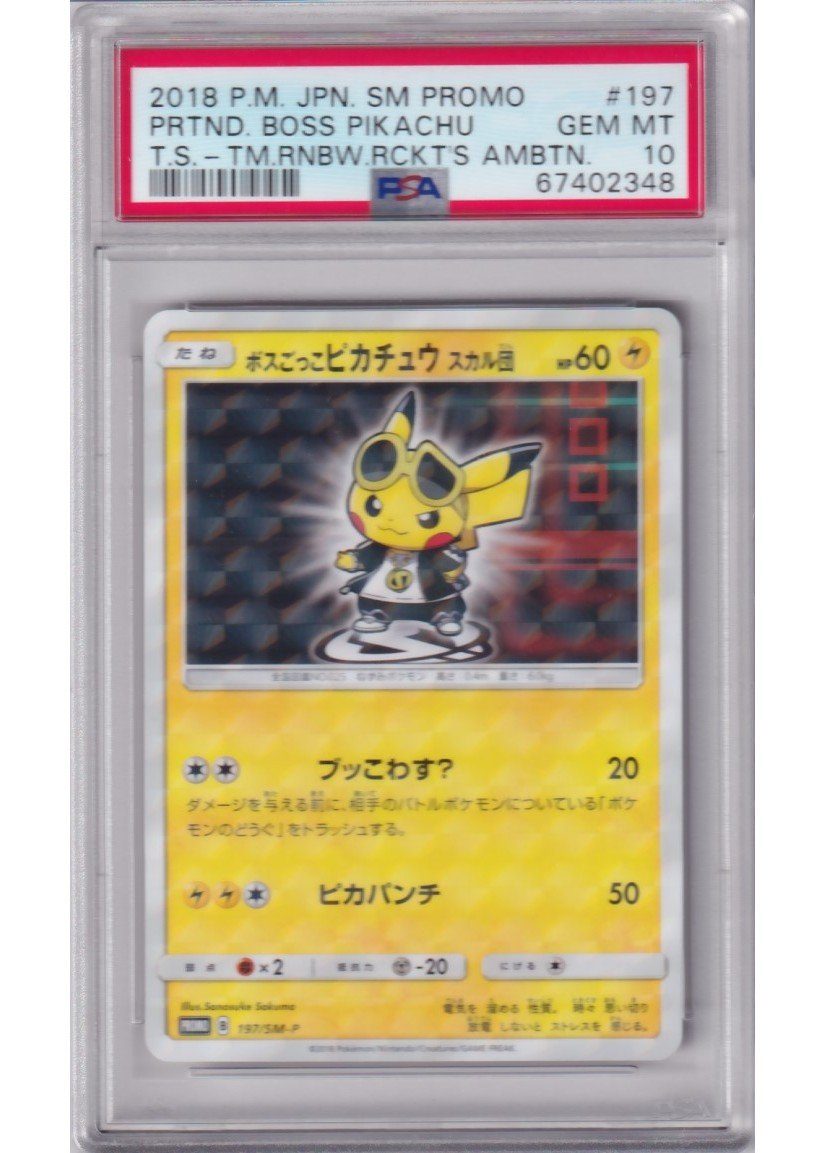 Pretend Boss Pikachu Team Skull 197/SM-P PSA 10