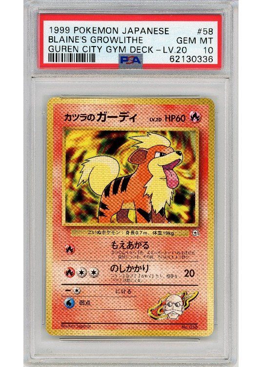 Blaine's Growlithe  No Rarity Symbol 058 PSA 10