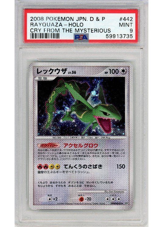 Rayquaza – DPBP442 – PSA 9