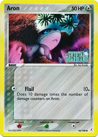 Aron - 44/100 - Reverse