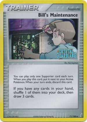 Bill's Maintenance - 71/100 - Reverse
