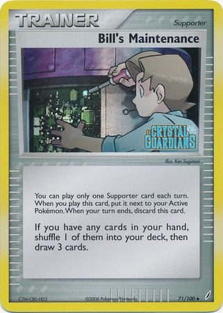 Bill's Maintenance - 71/100 - Reverse