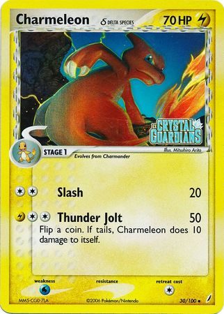 Charmeleon &delta; – 30/100 – Reverse