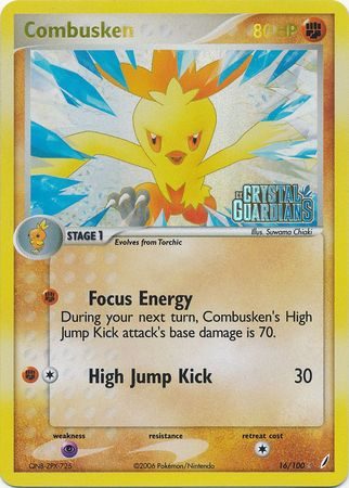 Combusken - 16/100 - Reverse