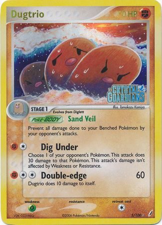 Dugtrio - 5/100 - Reverse