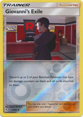 Giovanni’s Exile – 57/68 – Reverse
