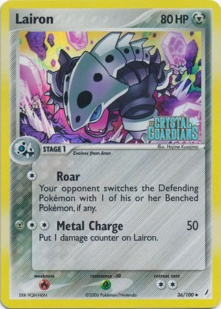 Lairon - 36/100 - Reverse