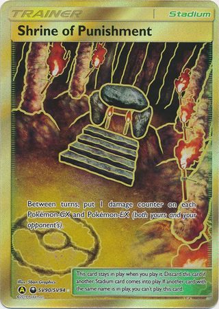 Shrine of Punishment – SV90/SV94